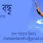 cropped-fatiha-web02-768×219.jpg