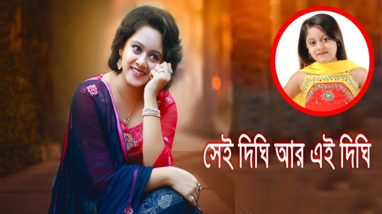 প্রার্থনা ফারদিন দীঘি