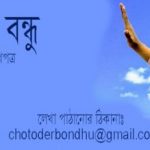 fatiha-web02-768×219