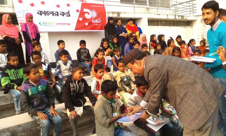 গোপালগঞ্জে পথ শিশুদের শিক্ষা উপকরণ বিতরণ করলো কালের কন্ঠ