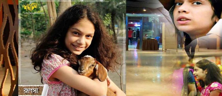 সাঁঝবাতি