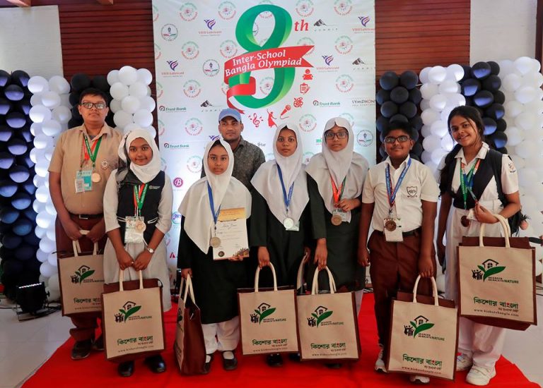 ৮ম আন্তঃস্কুল বাংলা অলিম্পিয়াড সফল ভাবে শেষ হলো
