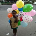 বেলুন