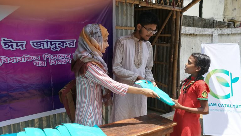 ঈদ জাদুকর ‘১৯” সম্পন্ন  হয়েছে