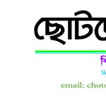 cover site