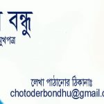 cropped-fatiha01.jpg