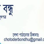 fatiha01