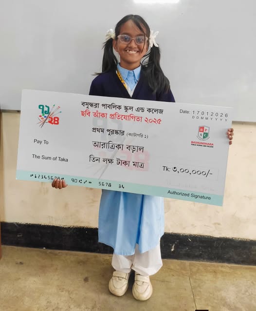 ছবি এঁকে ৩ লাখ টাকা পুরস্কার জিতেছে অরাত্রিকা বড়াল